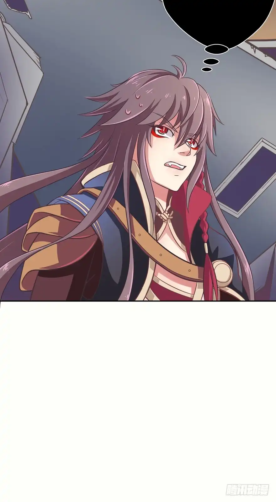《魔神的恋爱法则》逃婚（上） 第15页