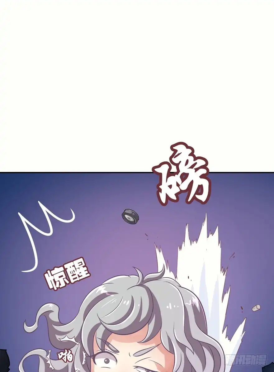《魔神的恋爱法则》逃婚（上） 第45页