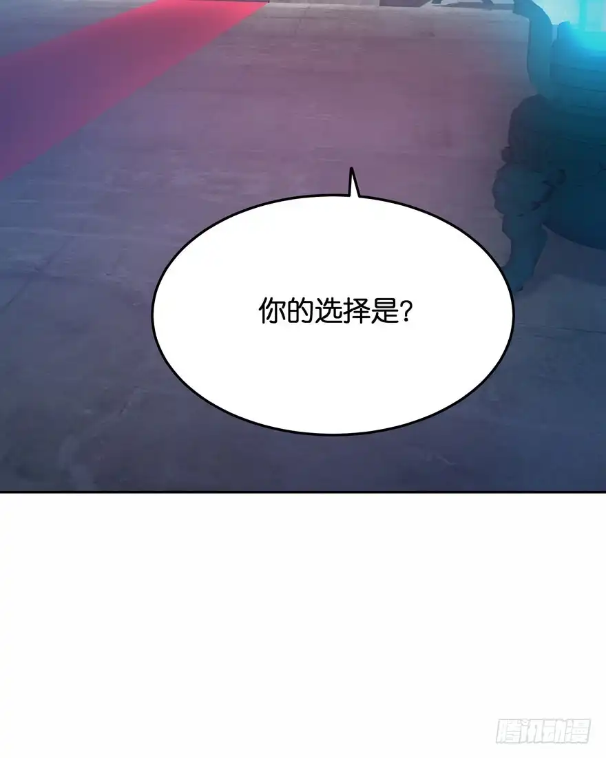 《魔神的恋爱法则》逃婚（上） 第38页