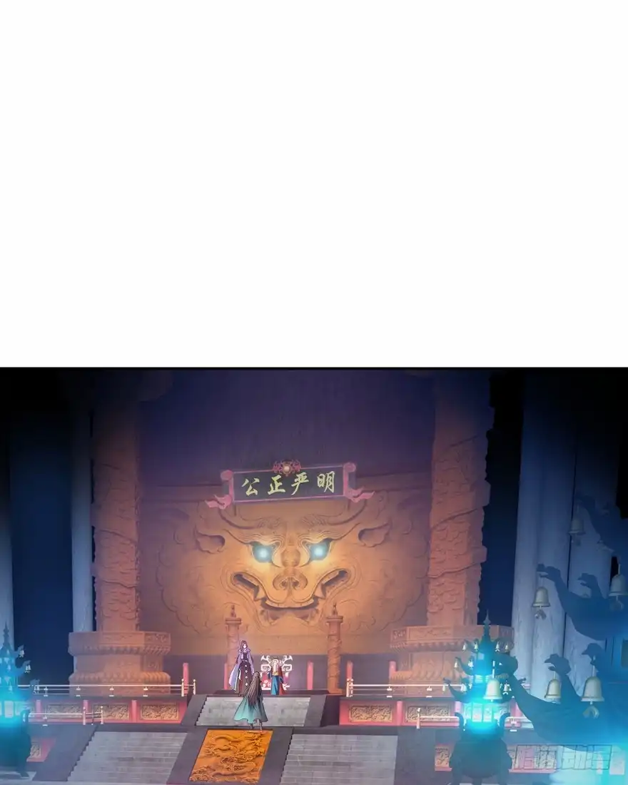 《魔神的恋爱法则》逃婚（上） 第37页