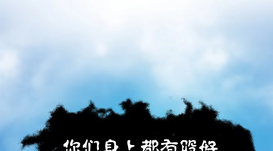 《魔神的恋爱法则》愚笨的女人其实也有好处 第123页