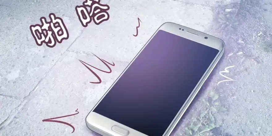 《魔神的恋爱法则》愚笨的女人其实也有好处 第37页