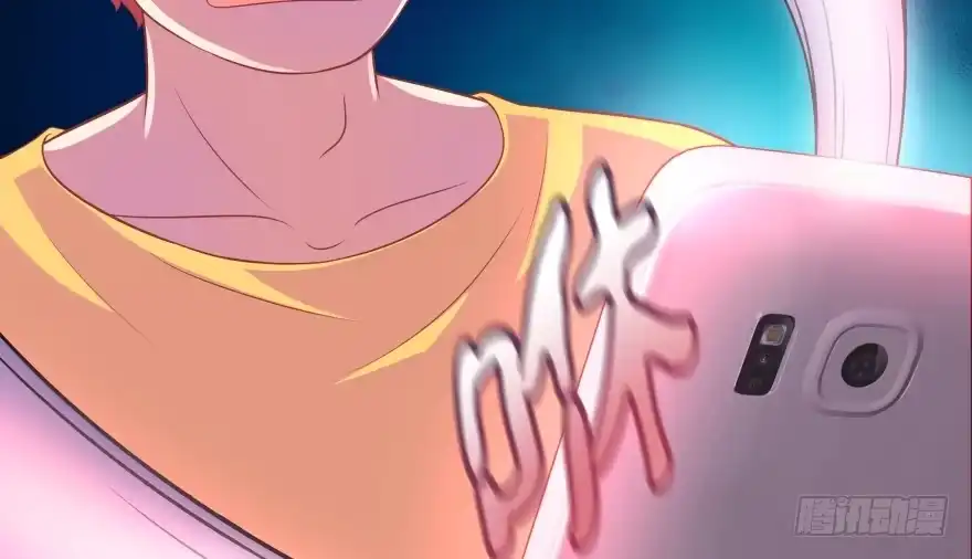 《魔神的恋爱法则》愚笨的女人其实也有好处 第28页
