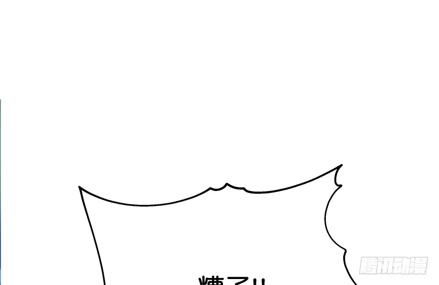 《魔神的恋爱法则》愚笨的女人其实也有好处 第146页