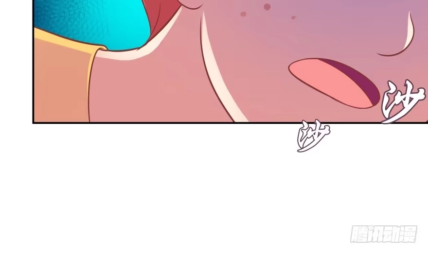 《魔神的恋爱法则》愚笨的女人其实也有好处 第22页