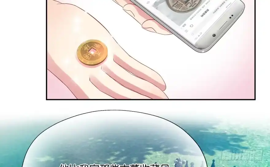 《魔神的恋爱法则》愚笨的女人其实也有好处 第7页