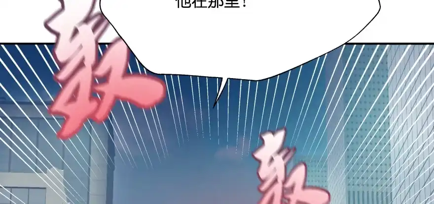 《魔神的恋爱法则》愚笨的女人其实也有好处 第43页
