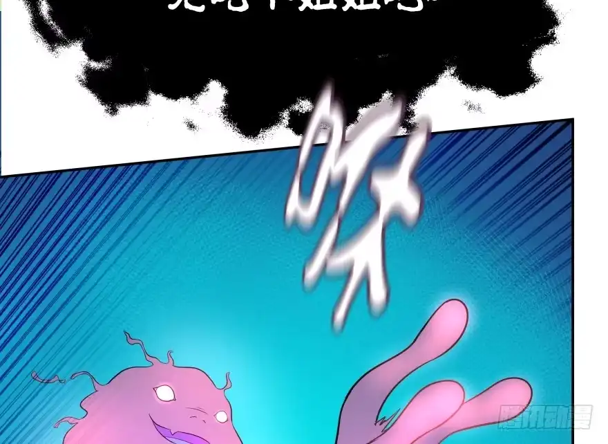 《魔神的恋爱法则》愚笨的女人其实也有好处 第135页