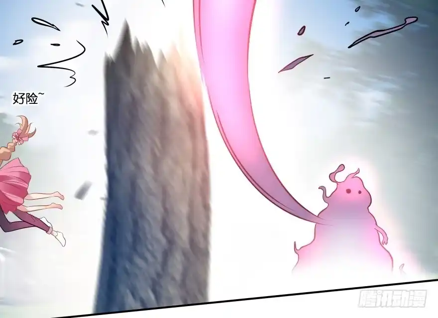 《魔神的恋爱法则》愚笨的女人其实也有好处 第141页