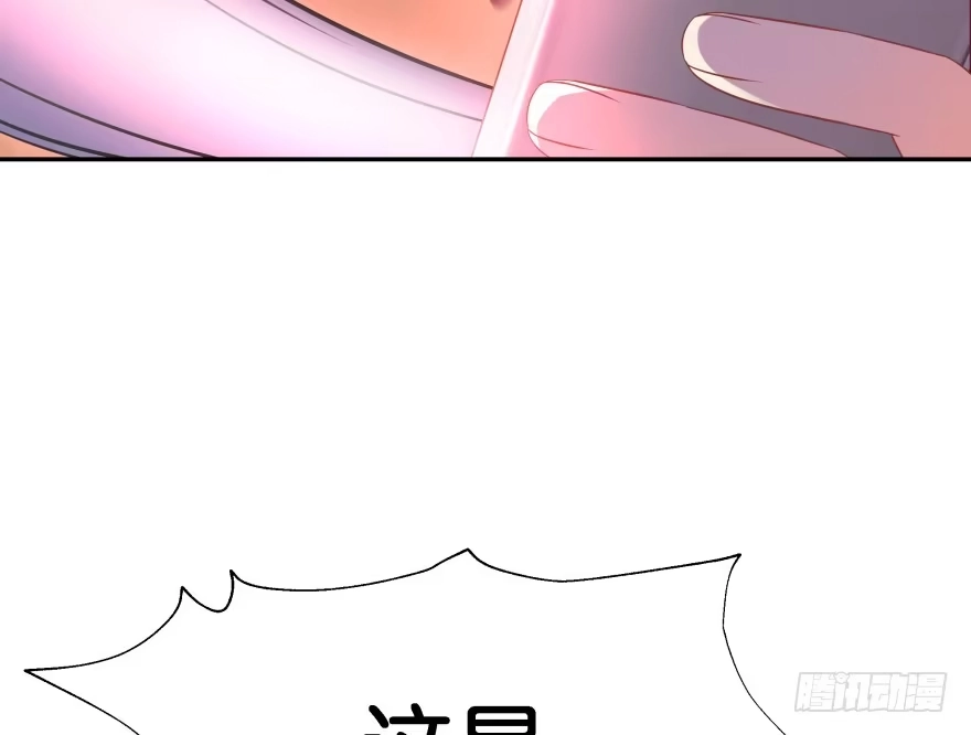 《魔神的恋爱法则》愚笨的女人其实也有好处 第29页