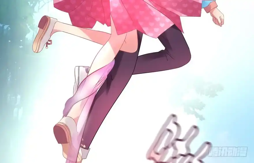《魔神的恋爱法则》愚笨的女人其实也有好处 第149页
