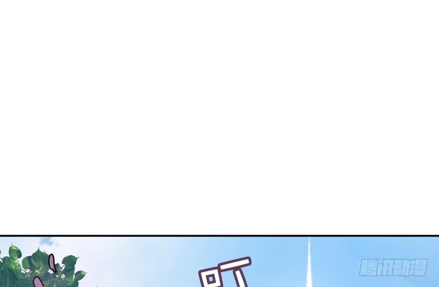 《魔神的恋爱法则》愚笨的女人其实也有好处 第73页