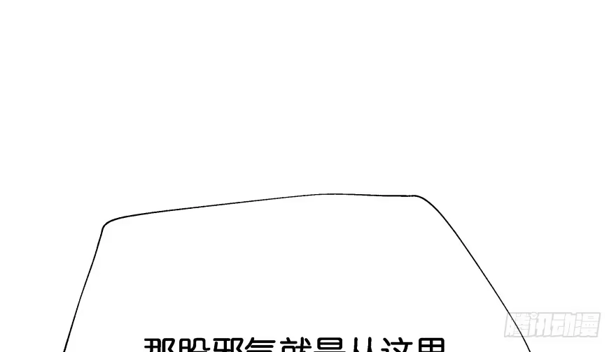 《魔神的恋爱法则》愚笨的女人其实也有好处 第76页