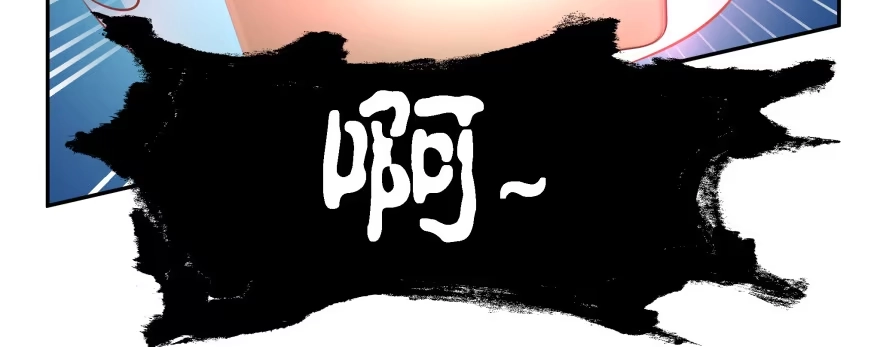《魔神的恋爱法则》我好想你好想你 第125页