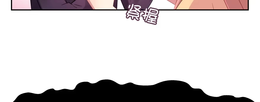 《魔神的恋爱法则》我好想你好想你 第197页