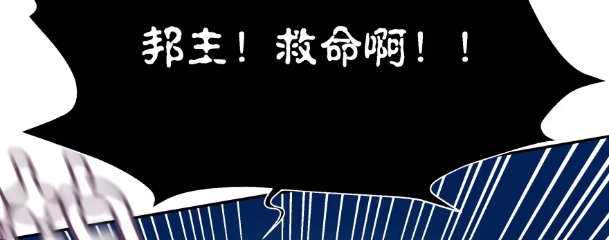 《魔神的恋爱法则》我好想你好想你 第64页