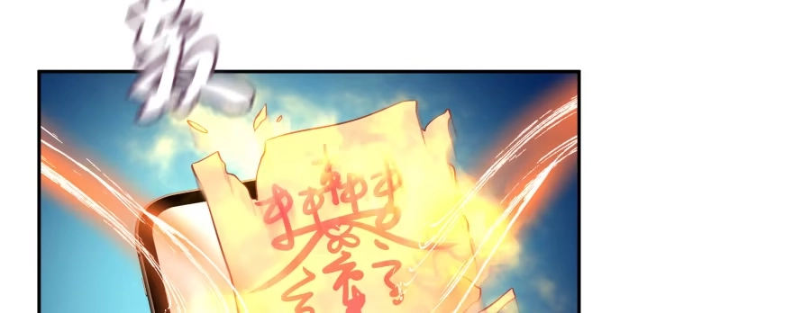 《魔神的恋爱法则》我好想你好想你 第101页