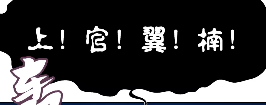 《魔神的恋爱法则》我好想你好想你 第198页