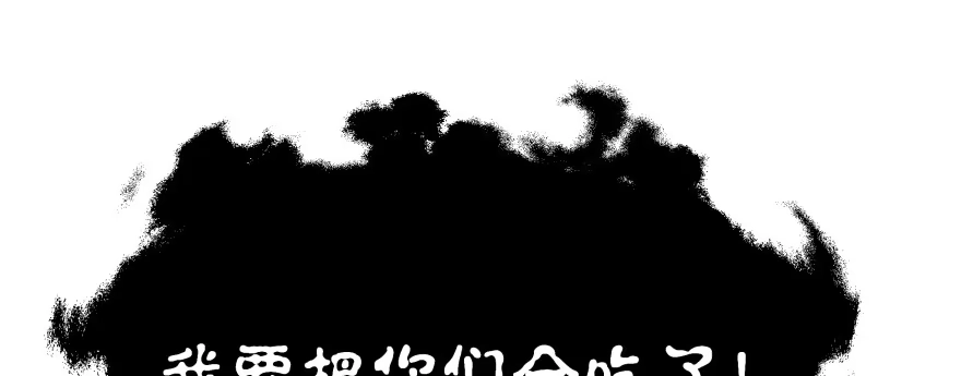 《魔神的恋爱法则》我好想你好想你 第18页