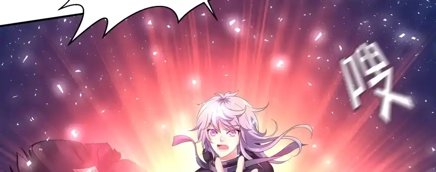 《魔神的恋爱法则》我好想你好想你 第156页