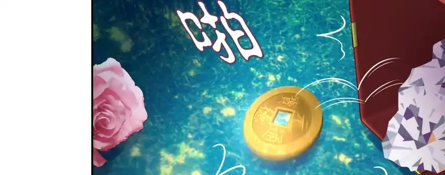 《魔神的恋爱法则》我好想你好想你 第35页