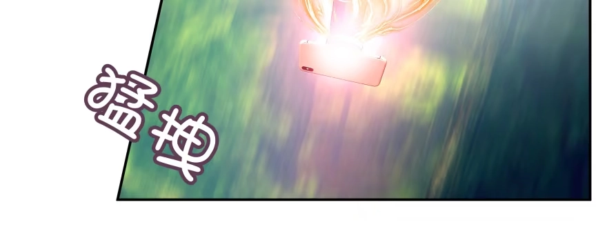 《魔神的恋爱法则》我好想你好想你 第115页