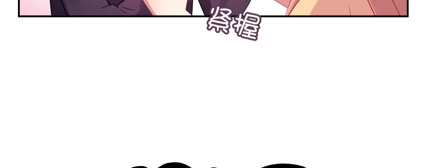 《魔神的恋爱法则》我好想你好想你 第205页