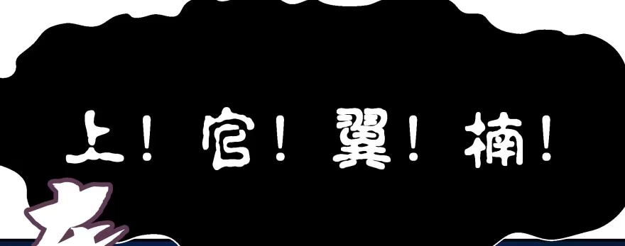 《魔神的恋爱法则》我好想你好想你 第206页