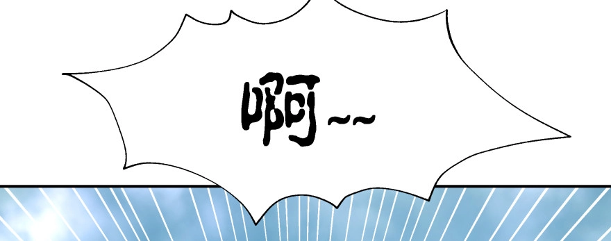 《魔神的恋爱法则》别怕我来救你！ 第114页