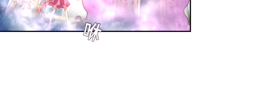 《魔神的恋爱法则》别怕我来救你！ 第94页