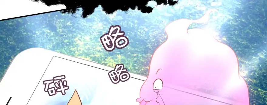 《魔神的恋爱法则》别怕我来救你！ 第70页