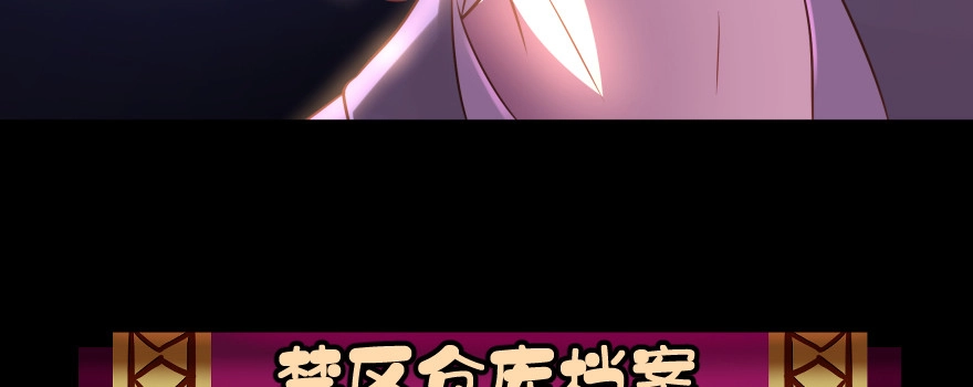 《魔神的恋爱法则》救小楠的方法 第290页