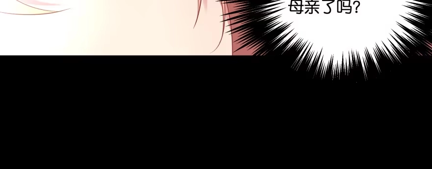 《魔神的恋爱法则》救小楠的方法 第176页