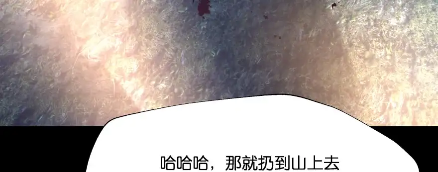 《魔神的恋爱法则》救小楠的方法 第284页