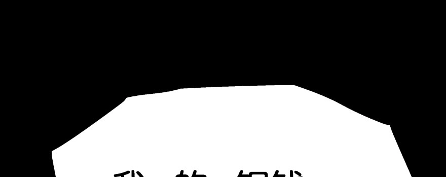 《魔神的恋爱法则》救小楠的方法 第254页