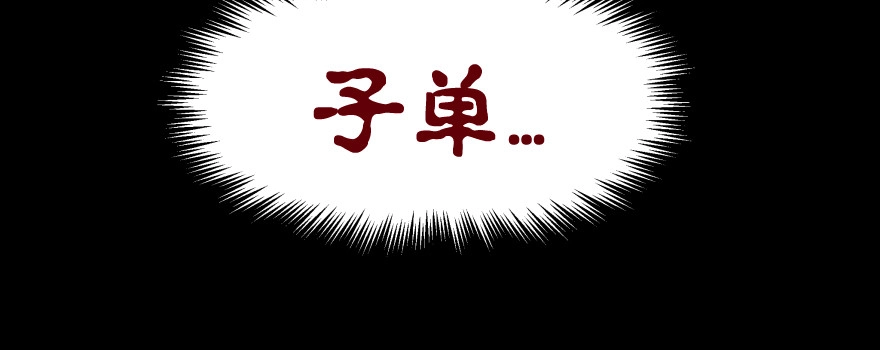 《魔神的恋爱法则》救小楠的方法 第278页