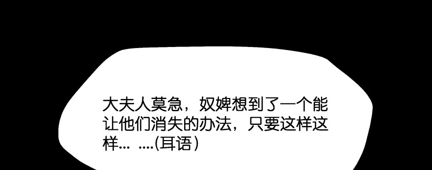《魔神的恋爱法则》救小楠的方法 第235页