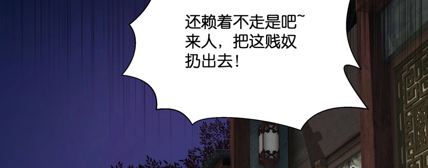 《魔神的恋爱法则》救小楠的方法 第201页