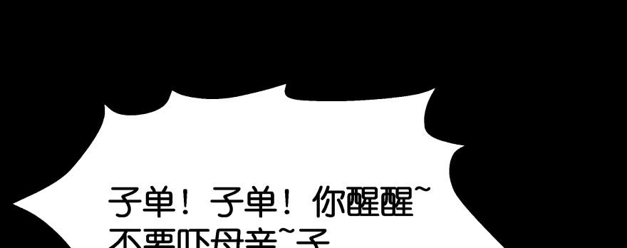 《魔神的恋爱法则》救小楠的方法 第268页