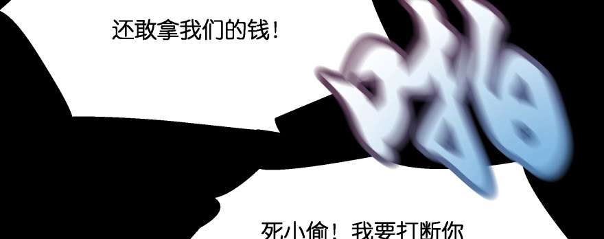 《魔神的恋爱法则》救小楠的方法 第259页