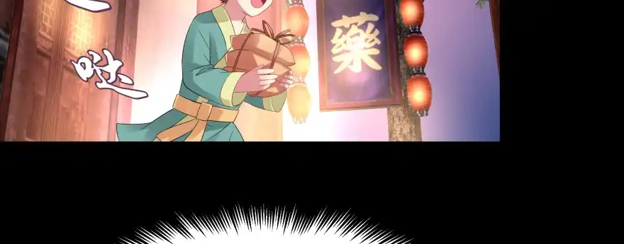 《魔神的恋爱法则》救小楠的方法 第228页