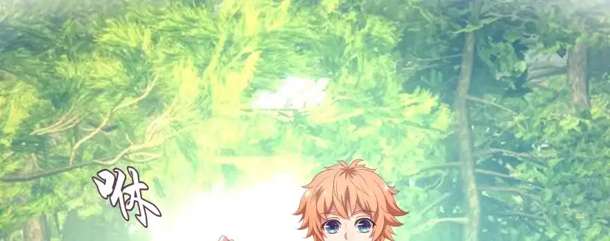《魔神的恋爱法则》救小楠的方法 第135页