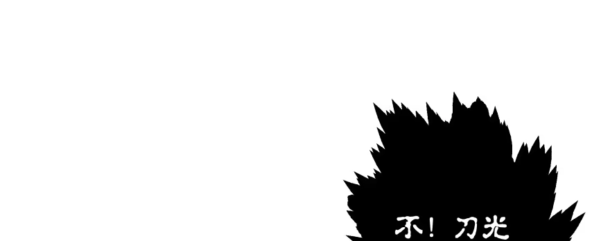 《魔神的恋爱法则》救小楠的方法 第64页
