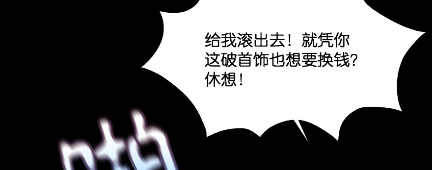 《魔神的恋爱法则》救小楠的方法 第189页