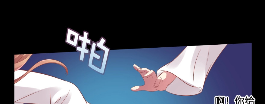 《魔神的恋爱法则》救小楠的方法 第265页