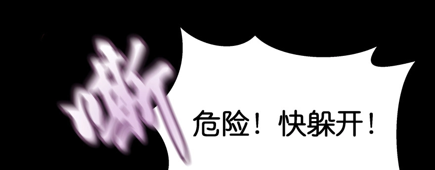 《魔神的恋爱法则》救小楠的方法 第207页