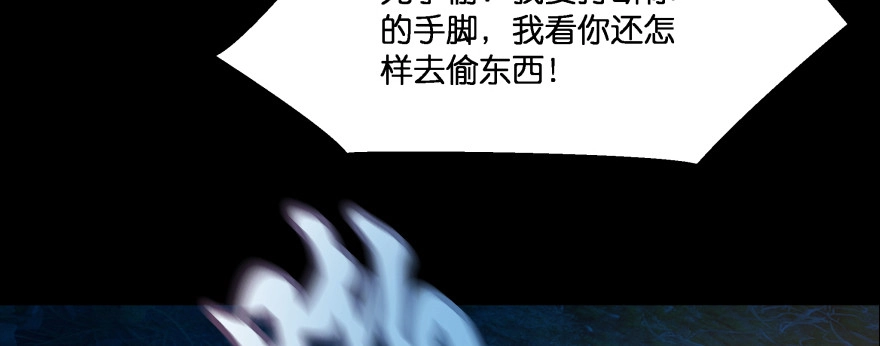 《魔神的恋爱法则》救小楠的方法 第260页