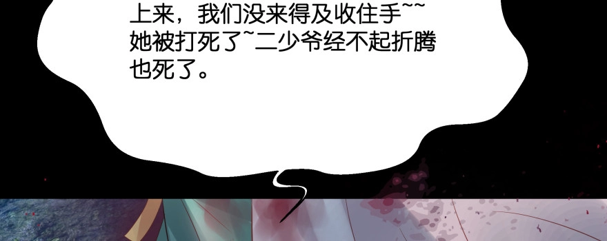 《魔神的恋爱法则》救小楠的方法 第281页