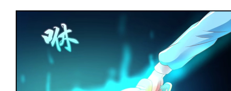 《魔神的恋爱法则》救小楠的方法 第6页