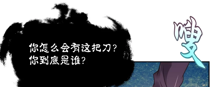 《魔神的恋爱法则》救小楠的方法 第12页